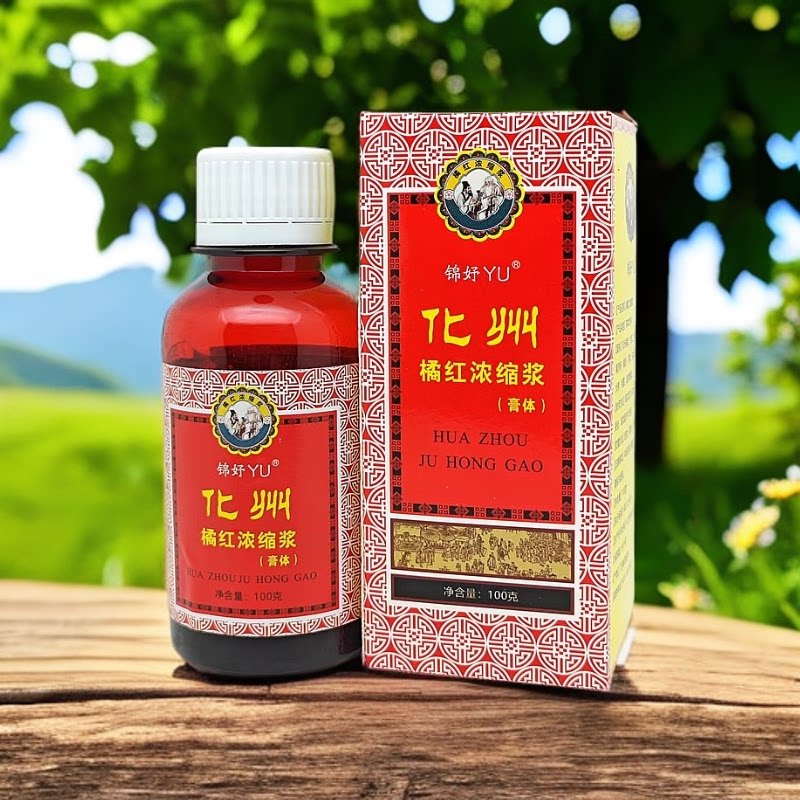 化州正宗橘红膏：高浓缩润喉护嗓神器，清肺止咳的秘密武器！