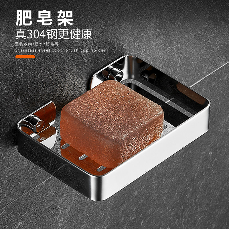 Bathroom soap box soap frame free 304 stainless steel toilet wall mounted creative asphalt soap dish