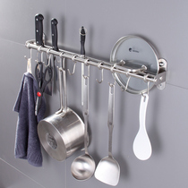 Punch-free kitchen hanging rod Wall-mounted stainless steel wall-suction multi-function movable hook type row hook storage rod pylons