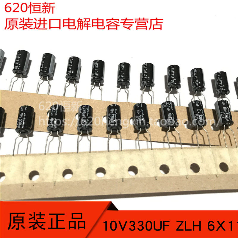 10V330UF Japanese ruby RUBYCON 330UF 10V ZLH6X11 High frequency low resistance long life