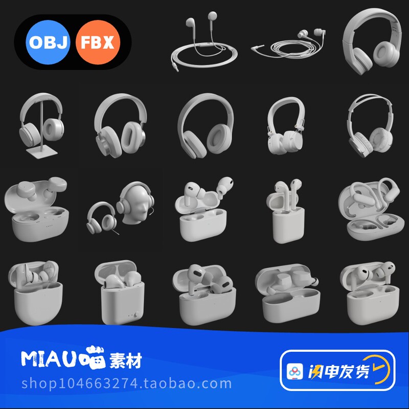 Obj/Fbx Format Model Apple AirPods Bluetooth Earphone Case Wired Bluetooth Headset 3D Model 24 Pieces