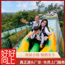 Large-scale outdoor development equipment Family-style water amusement projects Glass water slide Net red glass rafting