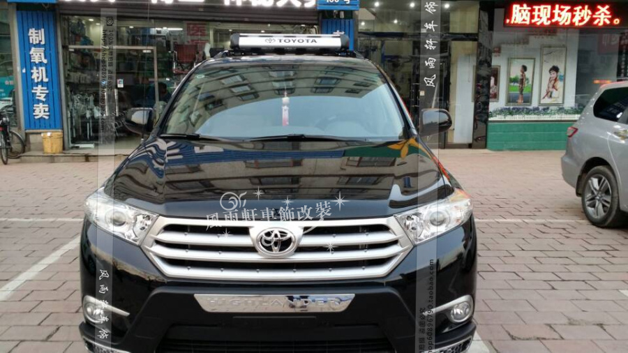 Xác thực Toyota Highlander hành lý giá Hanlanda hành lý hộp mái giá giỏ Hanlanda sửa đổi đặc biệt