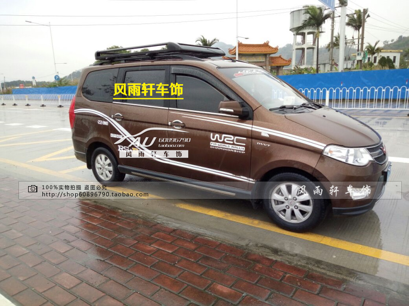 Wending Hongguang đặc biệt giá hành lý hộp hành lý Hongguang S1 S3 mái kệ kệ khung kệ giá nóc xe ô tô