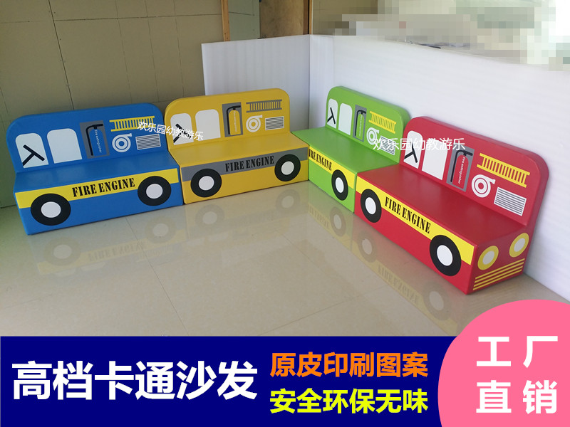 Kindergarten early education center soft sofa long chair soft bag bench children fire truck cartoon locomotive sofa