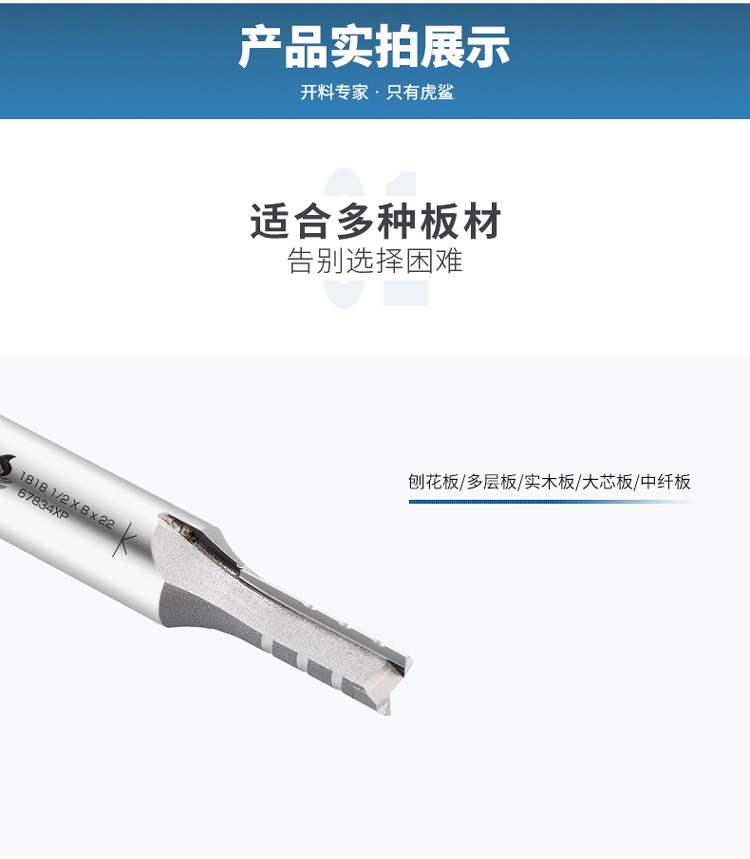 Tiger cá mập chế biến gỗ phay dao hai lưỡi cắt ngang rõ ràng cắt đáy CNC khắc máy cắt đầu công cụ cắt phổ quát 1818 - Dụng cụ cắt lưỡi cưa gỗ