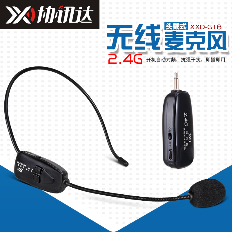 2 4G wireless microphone teacher loudspeaker little bee headset stage performance audio bluetooth headset microphone