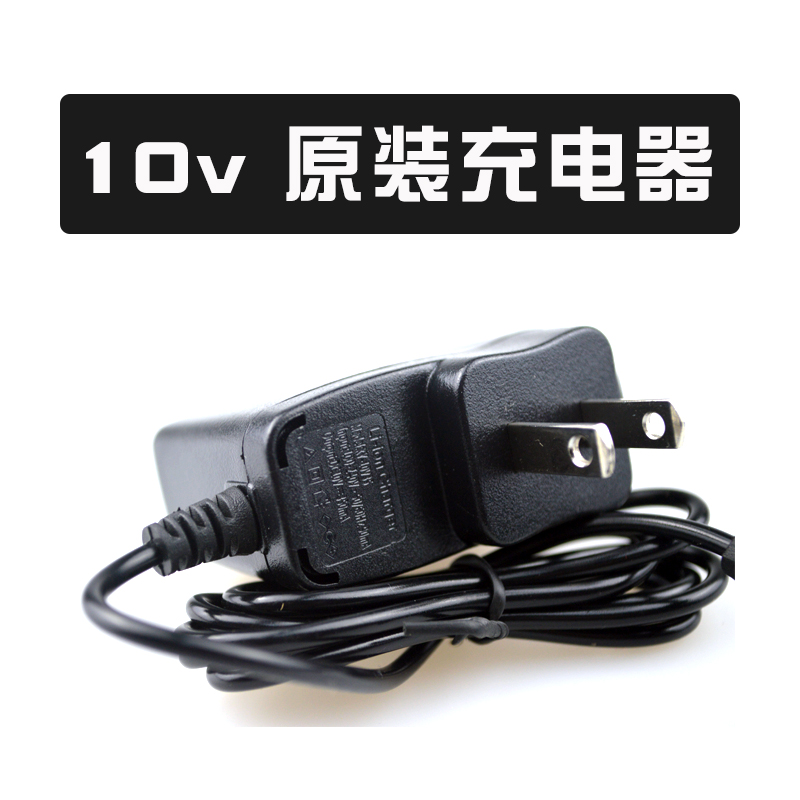 Small Bee Megaphone Charger 10V Original Loaded Charger Wise Sound Cheesebuzz WILD HORSE UNIVERSAL CHARGER