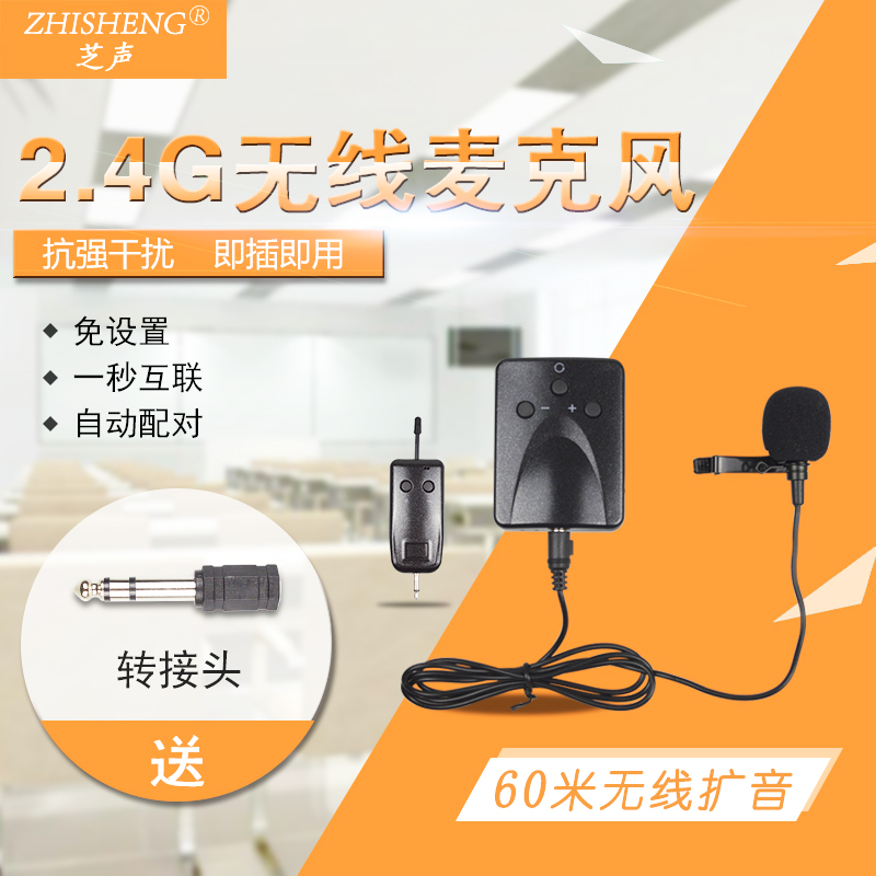 2 4G wireless microphone teacher bee loudspeaker lavalier bluetooth headset stage performance audio microphone