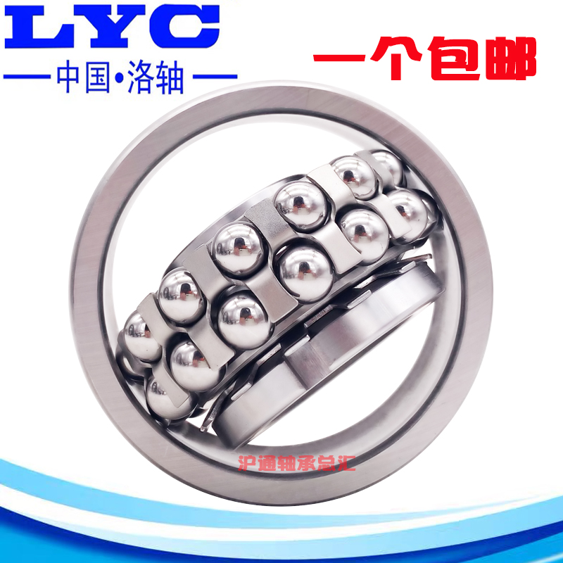 Luoyang LYC Total plant 1300 1300 1301 1302 1303 1304 1304 1306 1305 1307 1307 1308K
