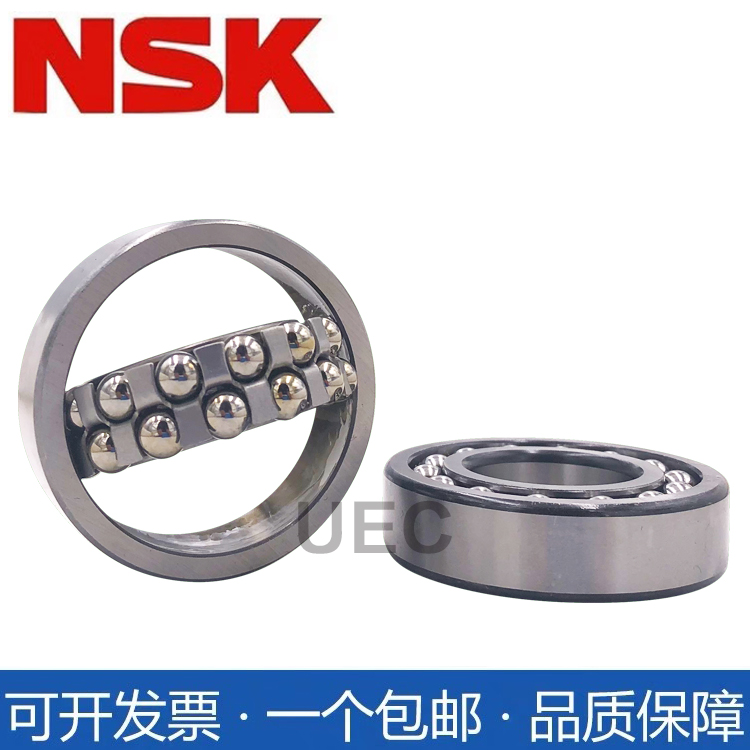 Imported Japan NSK Adjusted Ball Bearing 2319 2319 2320 2321 2322K-Taobao