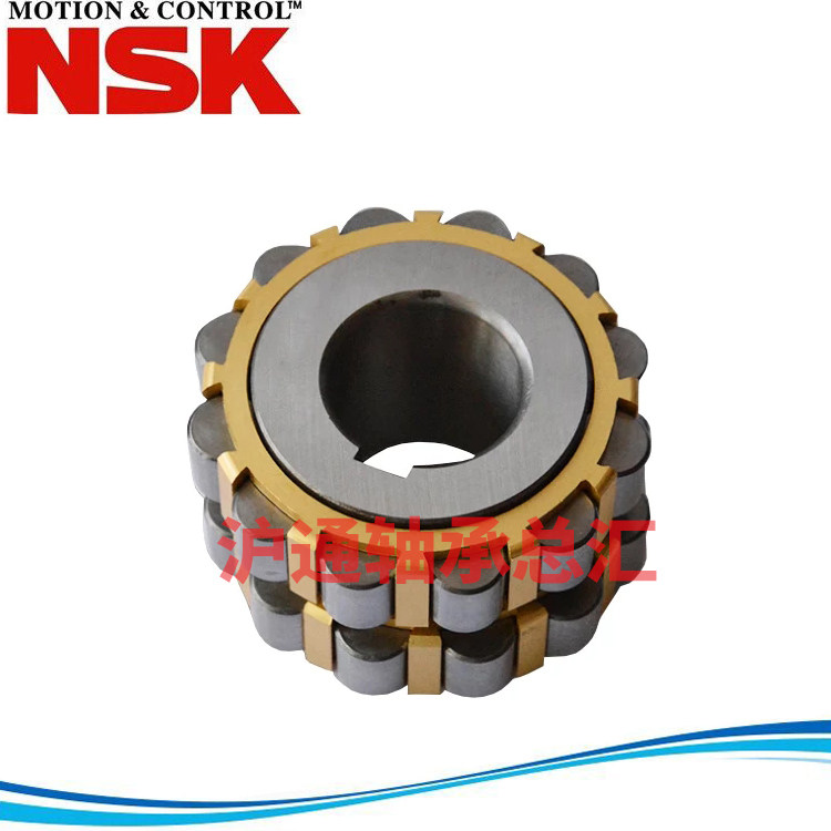 Imported NSK integral eccentric bearings 200752904 300752904 350752904 400752904