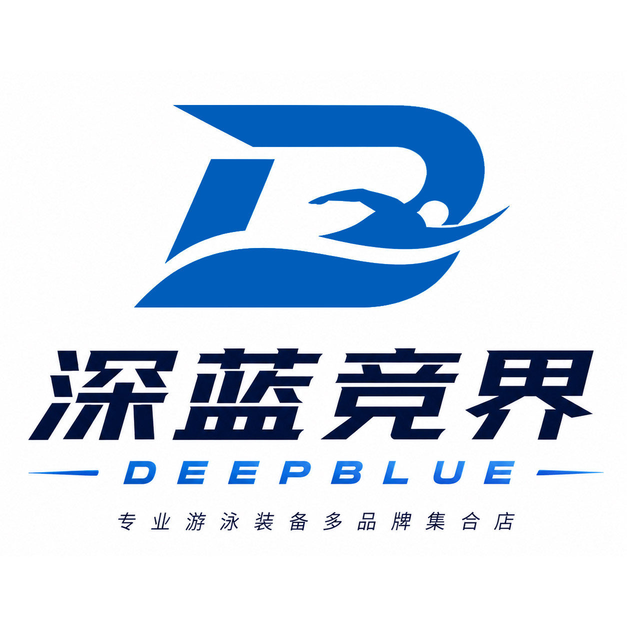 深蓝竞界DEEPBLUE的LOGO