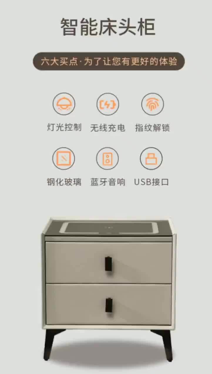 Hot Sale Smart Bedside Table 2 Drawers Square Chargeable White