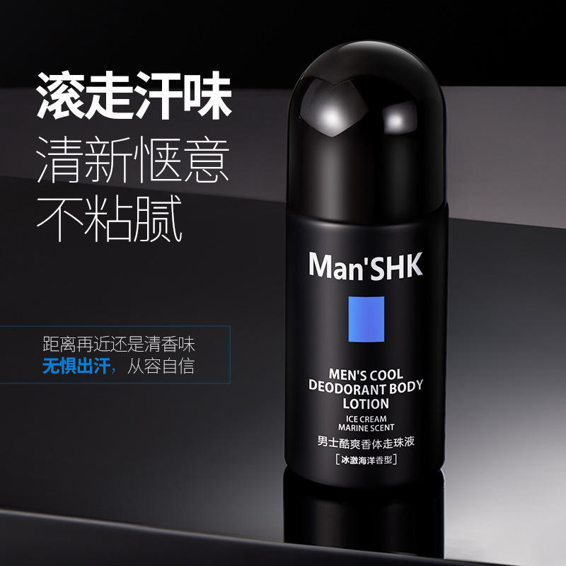 infree men's cool and fragrant body clear of sweat and fresh armband with fragrant walking beads liquid men's balsamous body walking beads