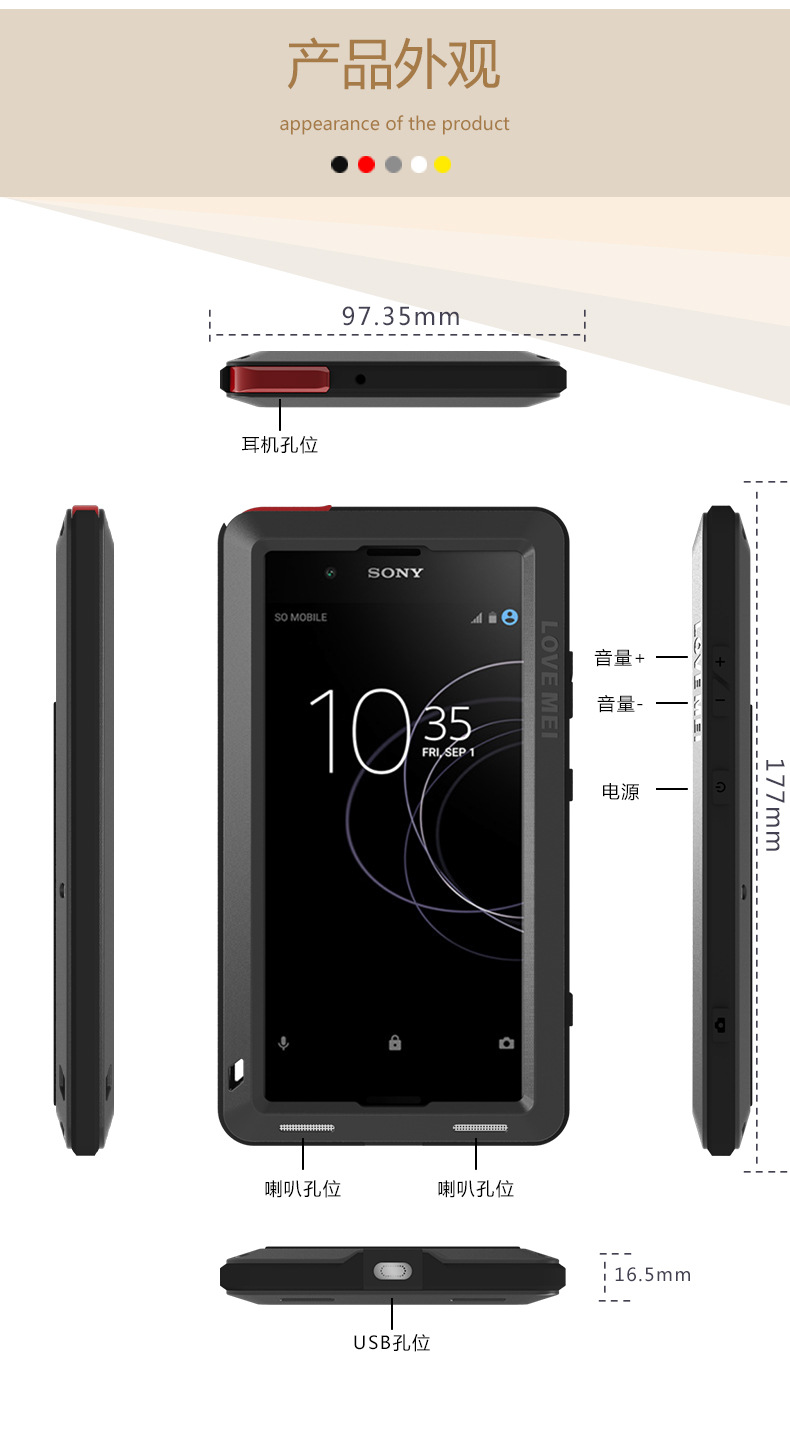 LOVE MEI Powerful Water Resistant Shockproof Dust/Dirt/Snow Proof Aluminum Metal Outdoor Gorilla Glass Heavy Duty Case Cover for SONY Xperia XA1 Plus