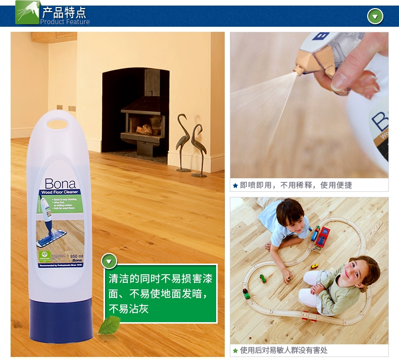 Bona Bona Spray Mop Gói thay thế Sàn gỗ Chất tẩy rửa bổ sung Giải pháp làm sạch sàn hợp chất - Phụ kiện chăm sóc mắt