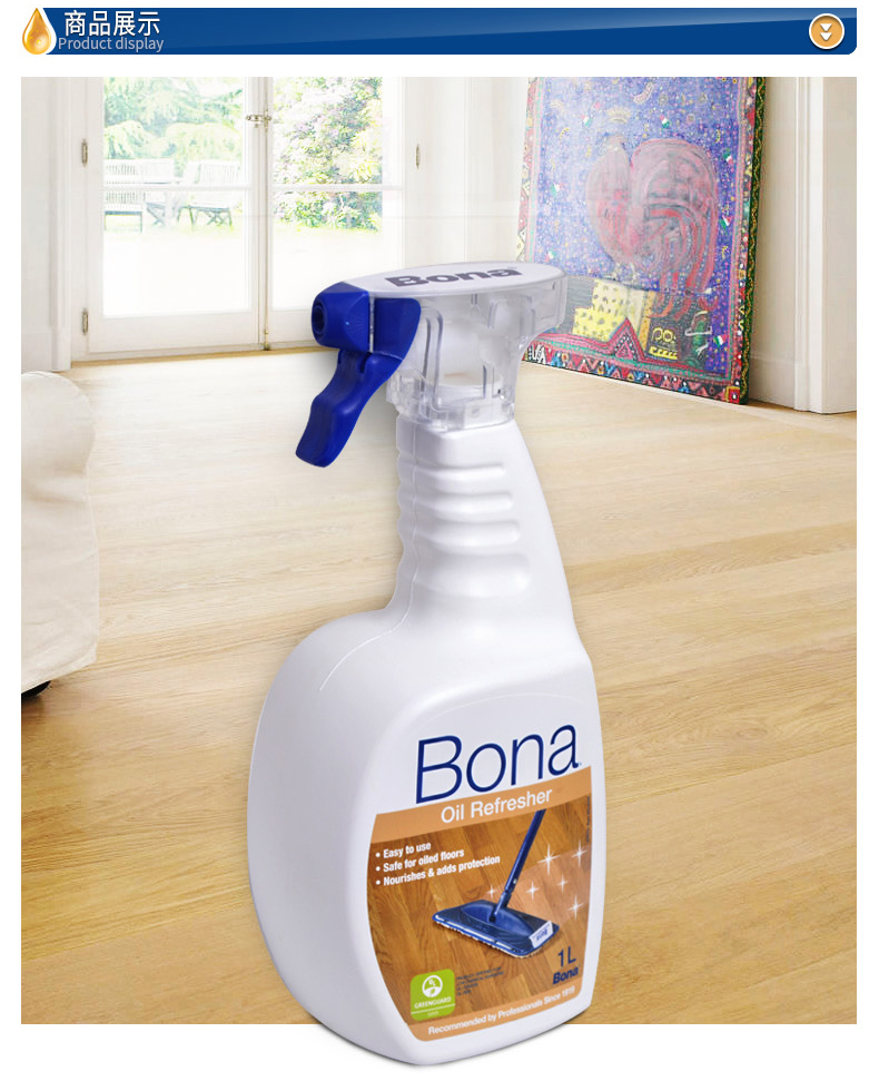 Bona Bona gốc dầu nhập khẩu đại lý chăm sóc sàn gỗ composite sàn dầu chăm sóc sàn sáp lỏng - Phụ kiện chăm sóc mắt nước rửa kính