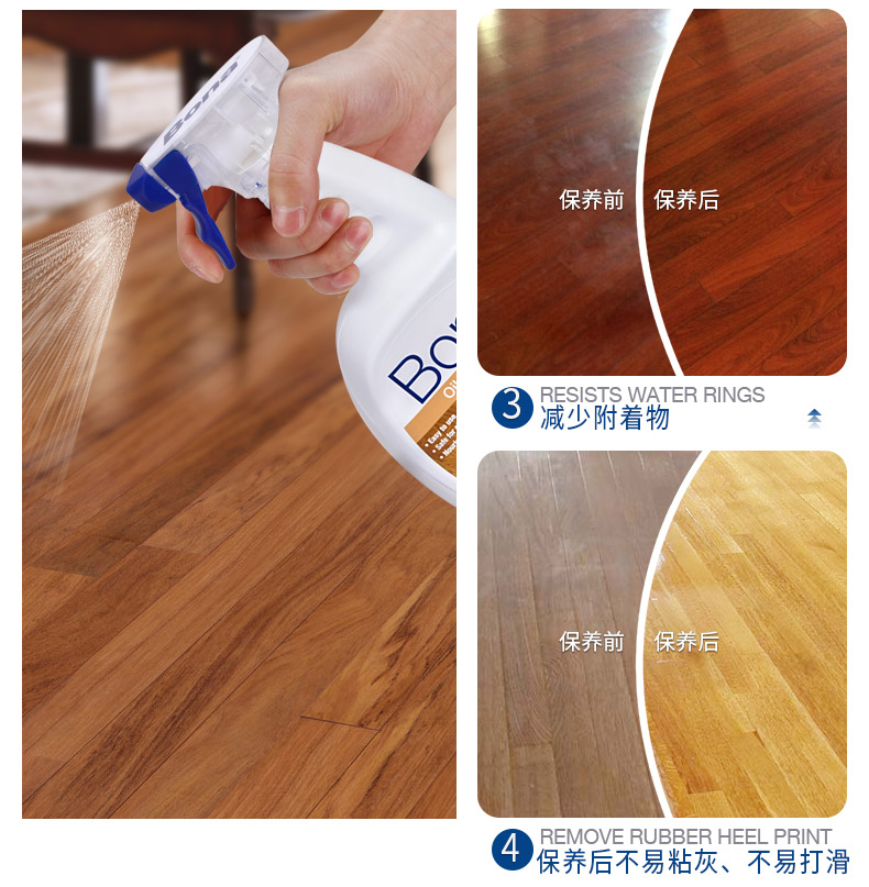 Bona Bona gốc dầu nhập khẩu đại lý chăm sóc sàn gỗ composite sàn dầu chăm sóc sàn sáp lỏng - Phụ kiện chăm sóc mắt nước rửa kính