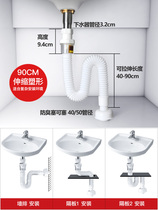 Submarine SQ-1 washbasin deodorant core sewer pipe Washbasin Basin drain pipe Hose accessories