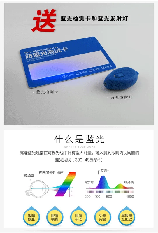 Kính chống tia Blu-ray phẳng chống bức xạ Kính cường lực Internet chống mệt mỏi không biên giới nam và nữ Sven