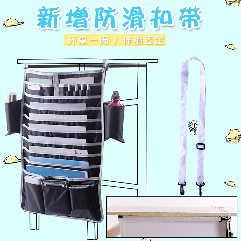 Multifunctional high school desk student book hanging bag desk book collection bag book stand rack hanging rack hanging book bag