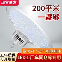 With Lampshade Warm Light Bulb Led Energy Saving Lamp Super Bright Factory 200wled Warm White Increase Old Fashioned Factory With 200W