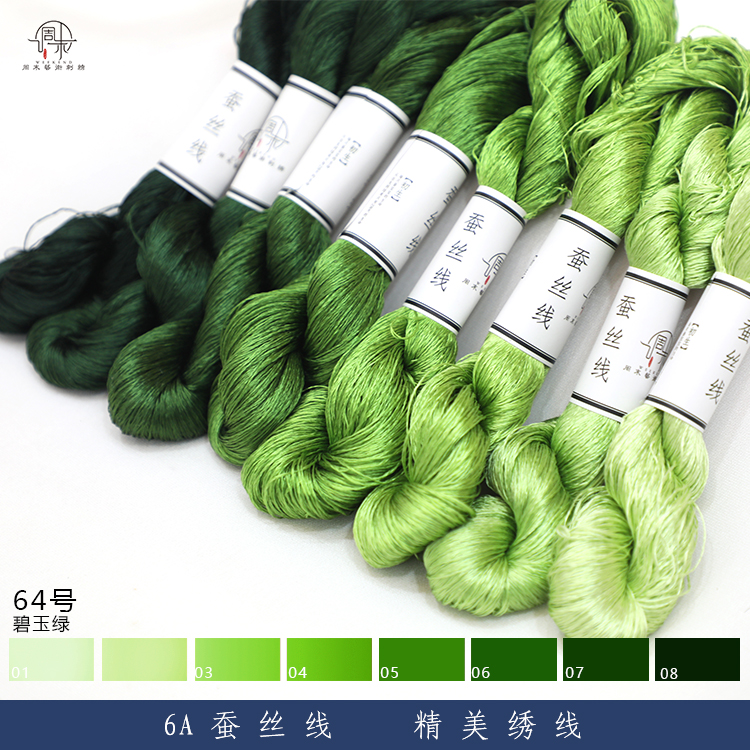 Soda embroidery line silk line green soda embroidery natural silk embroidery diy ancient wind decorated crackling silk wire