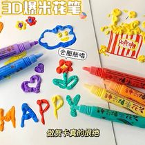 3D printing bubble pen popcorn pen cotton pen bubble pen painting children diy expansion effect