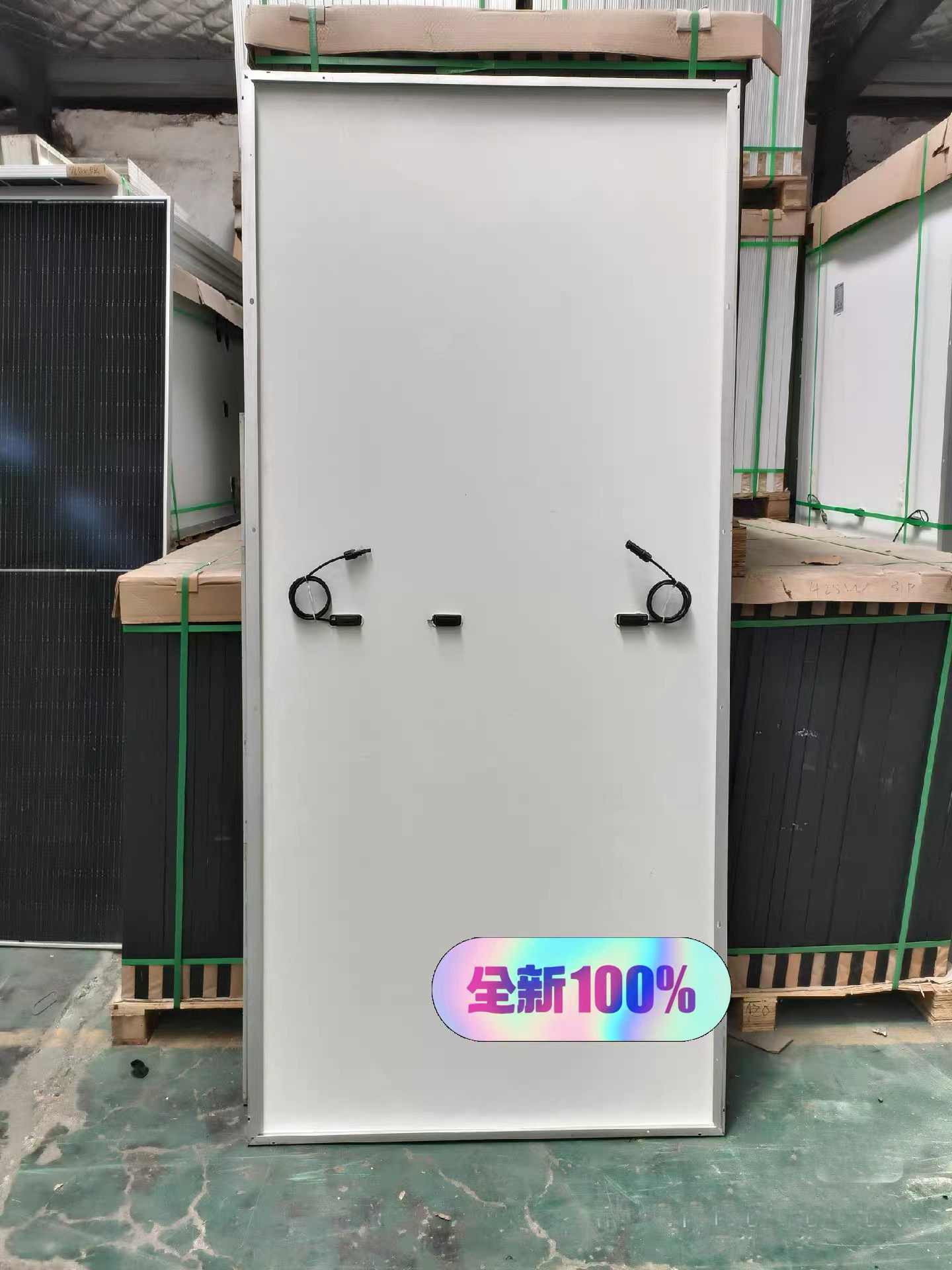 【清仓特价】正品隆基天合晶科晶澳太阳能发电板光伏组件家船用