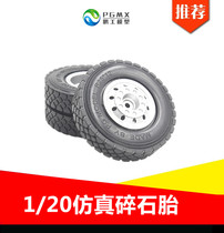 1 24 20 gravel tire 50mm trailer tire truck tire model dump truck solid gravel tire
