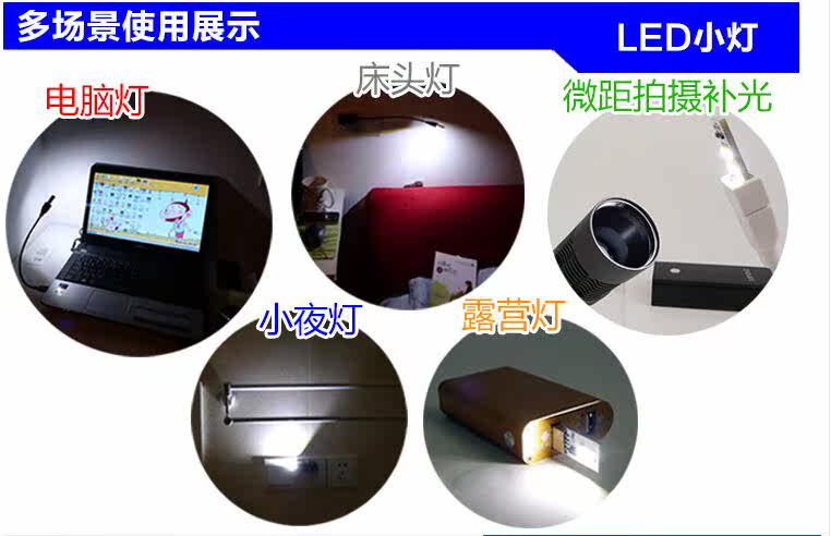 Lampe USB - Ref 378365 Image 3