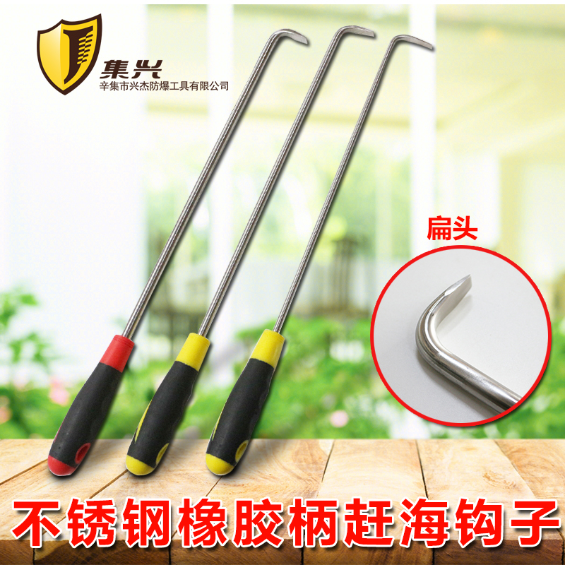 304 Stainless Steel Hooks, Flat Head Roller Shutter Door Hooks, 6, 8, 10mm Hooks, Fire-Fighting Rubber Plastic Hooks with Holes for Hanging 304 Stainless Steel Hooks, Flat Head Roller Shutter Door Hooks, 6, 8, 10mm Hooks, Fire-Fighting Rubber Plastic Hooks with Holes for Hanging