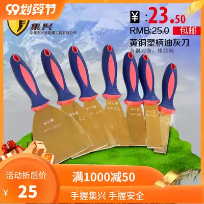 Explosion-proof putty knife rubber handle copper blade brass clay knife scraper 1 inch-6 inch manual copper blade 1 5mm thick