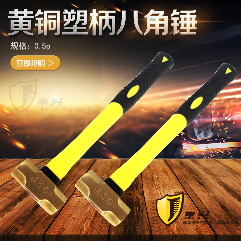 0 5p brass plastic handle octagonal hammer brass hammer hammer hammer copper hammer 0 5 pounds hammer explosion-proof no spark