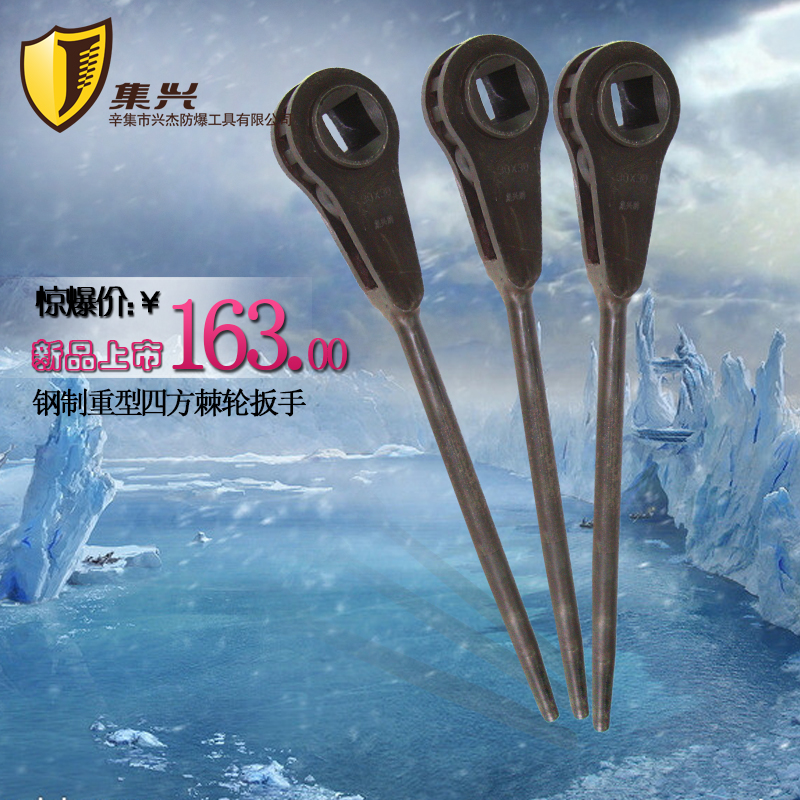 Heavy four-way ratchet wrench quick wrench unidirectional ratchet wrench ratchet wrench steel tool 30x30