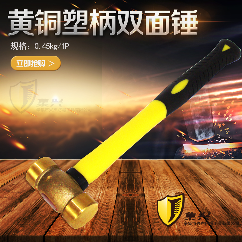 0 45kg 45kg 1P 1P brass double-sided hammer plastic handle mounting hammer brass hammer round drum hammer copper hammer 1 lb