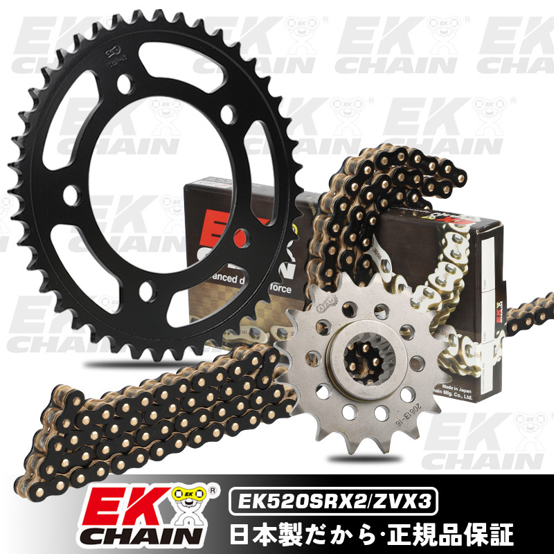 Afam German Imported Crankset Is Suitable for Honda Cb750 Hornet Modified Size Sprocket Ek Chain Three-Piece Set