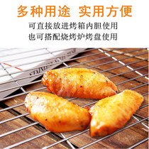 Stainless steel barbecue mesh square straight bar mesh thickened and thickened hotel restaurant barbecue oven home oven baking net