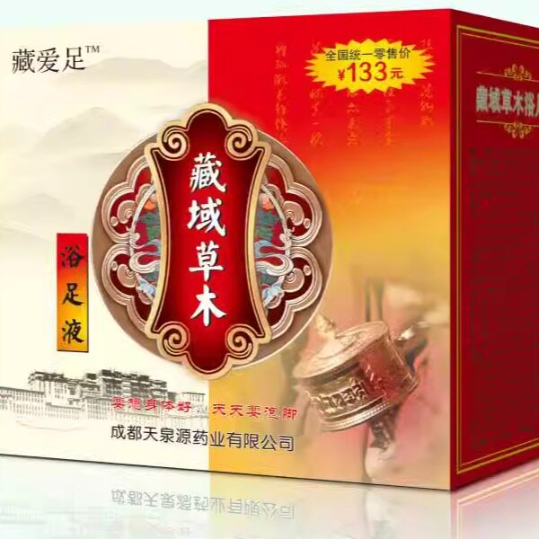 藏爱足藏域草木浴足液