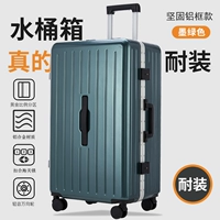 Прочная алюминиевая рама темно-зеленого цвета.