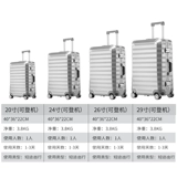 Портативный универсальный чемодан, коробка, популярно в интернете, 24 дюймов