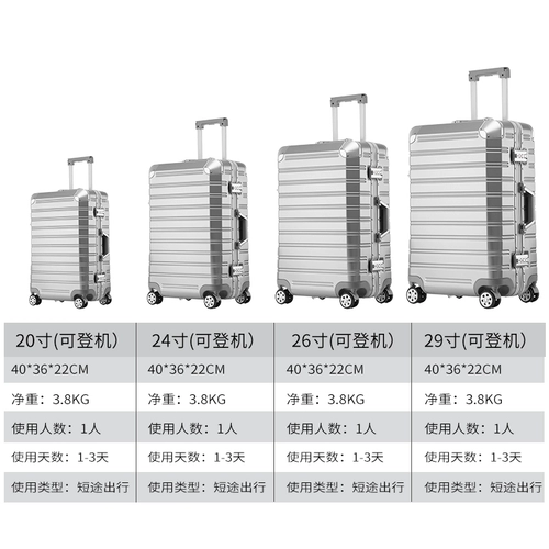 Портативный универсальный чемодан, коробка, популярно в интернете, 24 дюймов