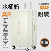 Прочная алюминиевая рама цвета слоновой кости