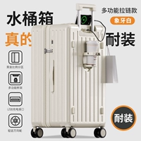 Цвет слоновой кости — новый многофункциональный [зарядка + подстаканник + крючок]