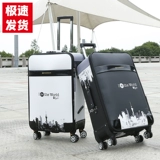 Чемодан, вместительная и большая коробка, сумка, в корейском стиле, 28 дюймов, 24 дюймов