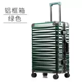 Брендовый универсальный чемодан, коробка, популярно в интернете, 20 дюймов