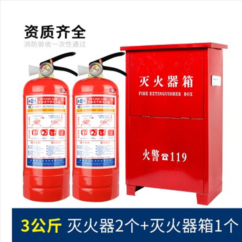 3 kg ABC Dry powder fire extinguisher portable dry powder fire extinguisher MFZ ABC3A
