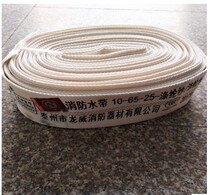 Fire hydrant box hose fire hose hose 10-65-25 m GB 2 inch semi-agricultural water pump hose