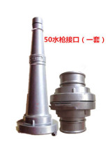 2 inch 2 inch semi-fire water gun connector KY50 65 DC water gun head fire hose connector water gun connector